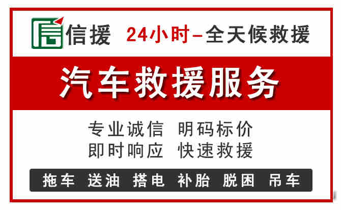 元宝山区中途汽车送机油