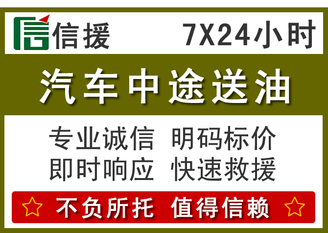 元宝山区送油.png 元宝山区送油.png