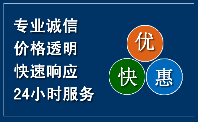 元宝山区汽车救援送柴油