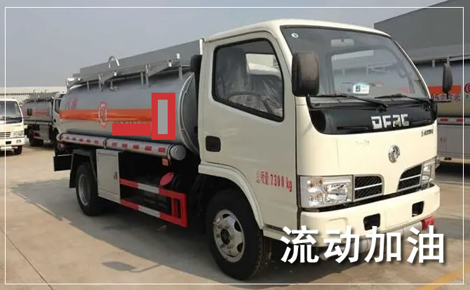 元宝山区道路救援汽车送机油